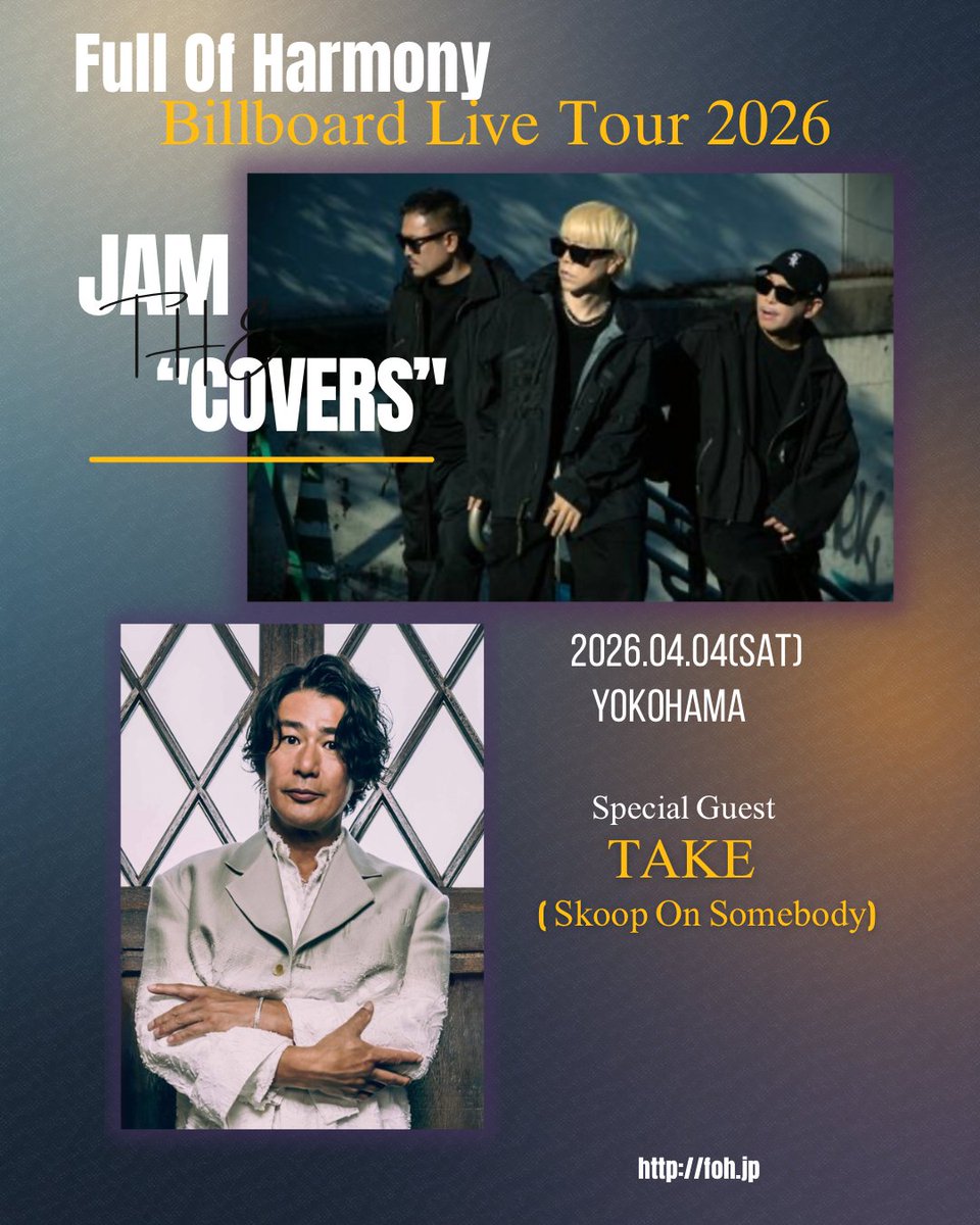 Skoop On Somebody/Live in Performance 2… Skoop On Somebody/Live in Performance 2…