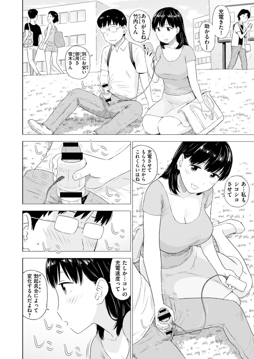 お世話になっているコミフロの宣伝漫画を描かせていただきました。(4ページ)
コミフロはこちら↓
https://t.co/v7iQ6J2C56 