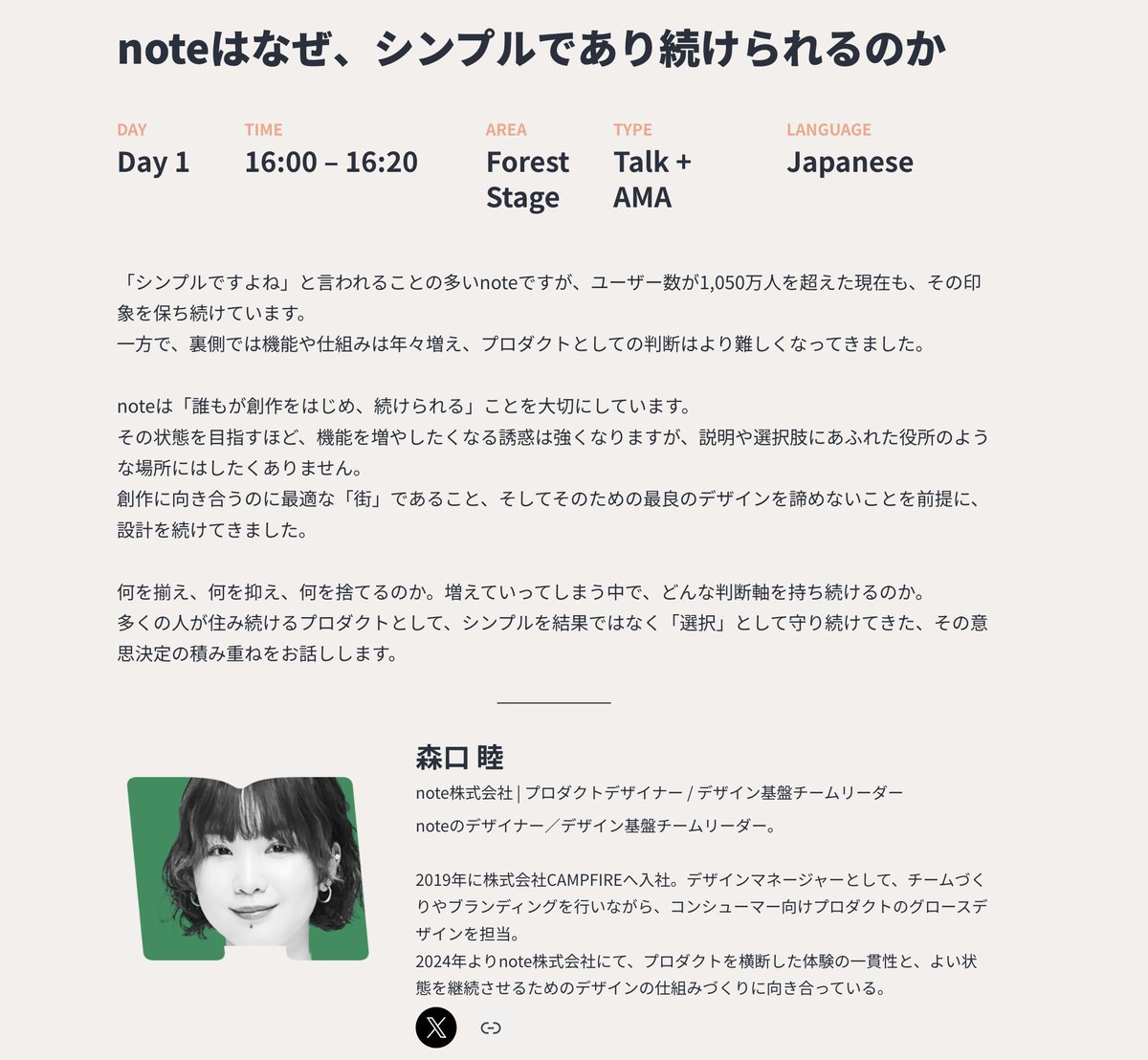 note DESIGN tweet media