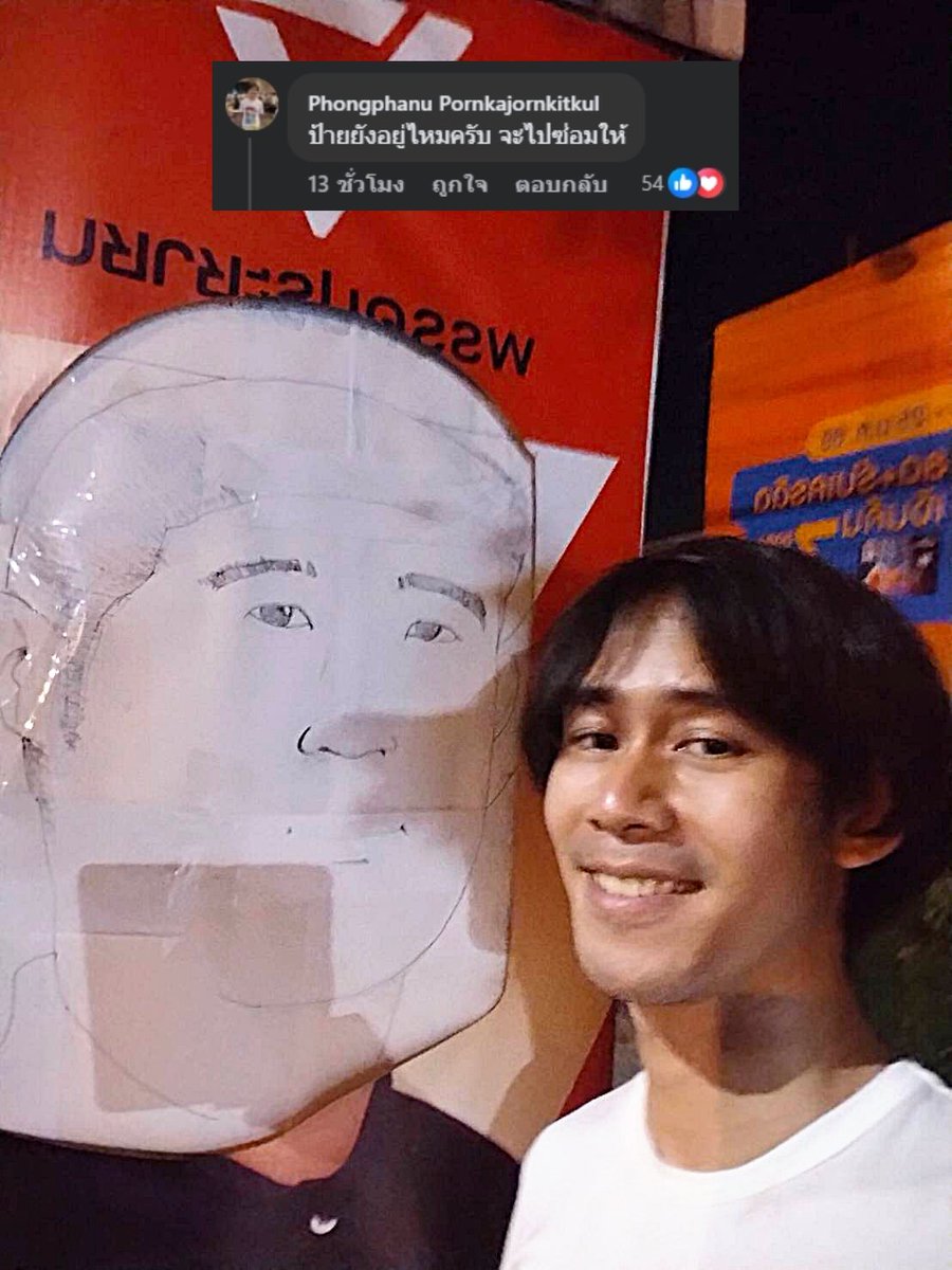 นางแบกบอกว่า คอนเทนต์ซ่อมป้ายเองมากกว่า 

มึงแหกตาดูนี่ คนวาดอยู่นี่ 5555555555