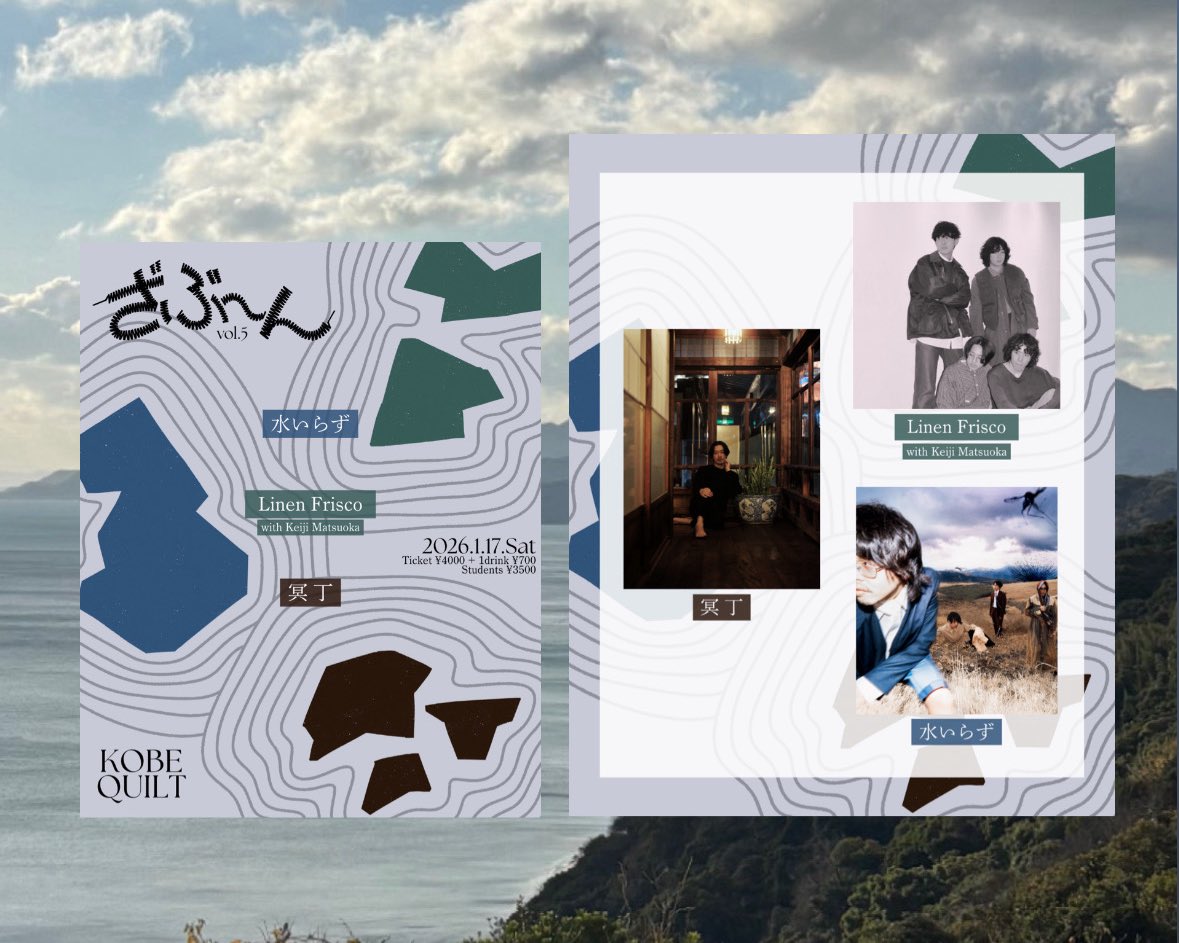 hisago様ご確認✝️SCRAP QUILT FREE RAG✝️ ざぶ〜んにお越しくださる