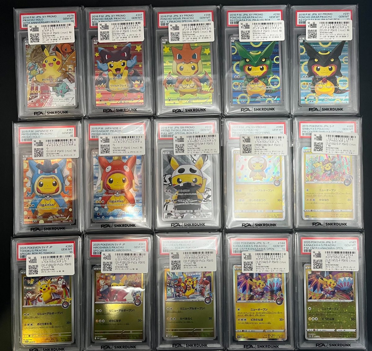 📢#スニダン 販売情報📢 🔥【#ポケカ 1⃣階ショーケースにて展開中