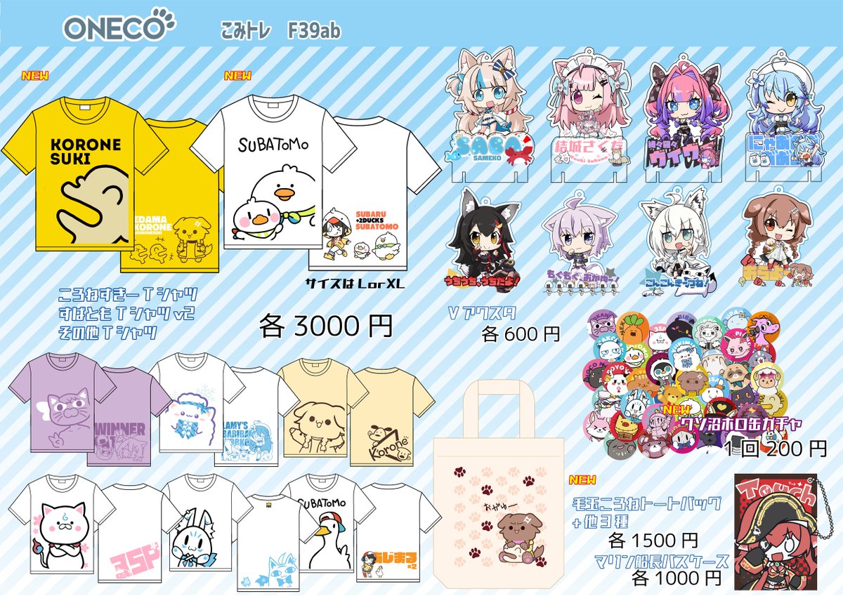 偽かーくん＠こみトレF-39ab (@nisekazu) / Posts / X