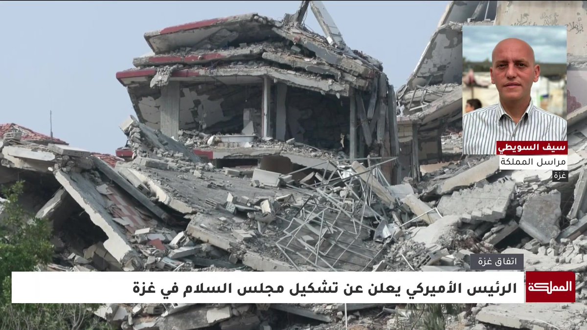 مراسل المملكة: الاحتلال الإسرائيلي يواصل انتهاكاته في قطاع غزة ويستهدف المنازل #قطاع_غزة 