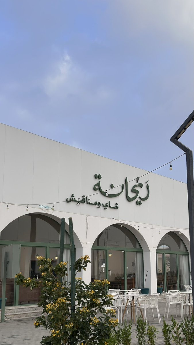 ____OnlyReem's tweet image. صحيحَ أن السحاب أنتيِ 
وأعشاب الربيع أنتي