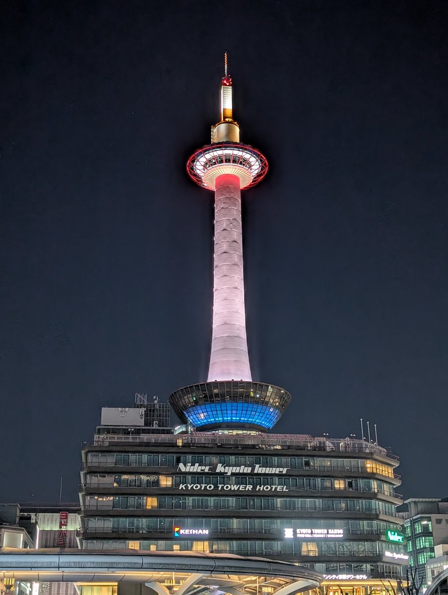 京都にやってきました