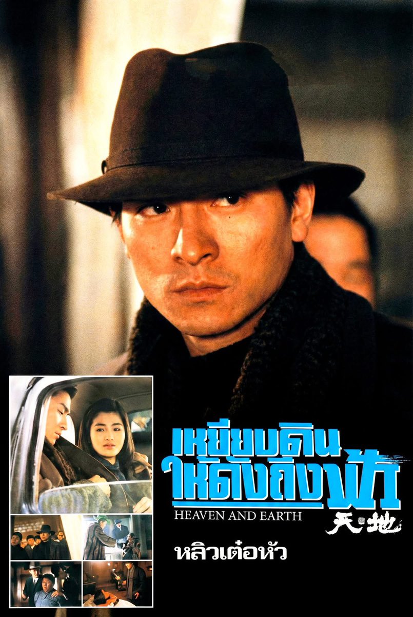 หล่อเข้มม หนูชอบบ ดูเถอะเรื่องนี้ภาพสวย