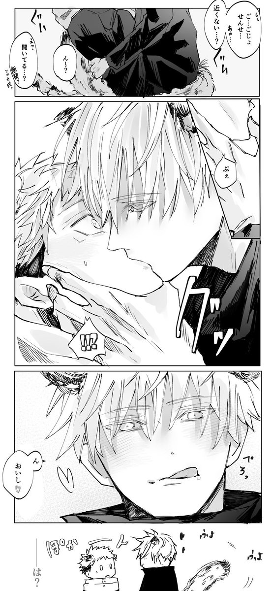 milly_2193's tweet image. 再掲5⃣🐯②