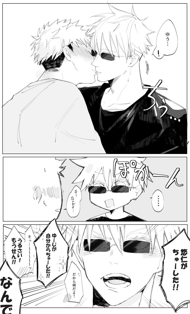 milly_2193's tweet image. 再掲5⃣🐯②