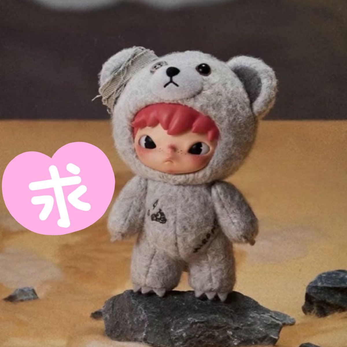 交換　ポップマート　ポプマ　POPMART Hirono Road Journal ヒロノ

譲】 City Dust Afloat

求】 Grey Gravel 

外箱開封済み内袋未開封です

都内手渡しにて交換可能な方
検索からも気兼ねなくお声がけください🧸

#POPMART
#HIRONO