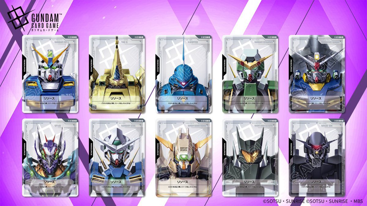 リソースはこの10種類！ プロヴィデンスでかいな #ガンダムカード #GCG