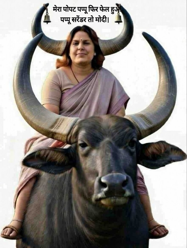 Modifiedarien's tweet photo. @SupriyaShrinate https://t.co/POo4UMZ0un
