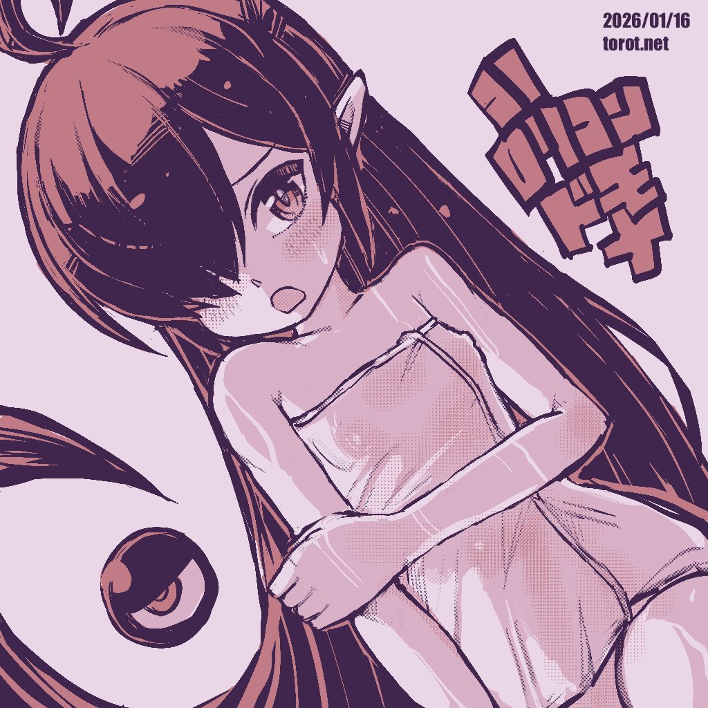 👁

2026/01/16 - なまものさぷりめんと

 https://t.co/htyl2yMiIX
#バックベア子 