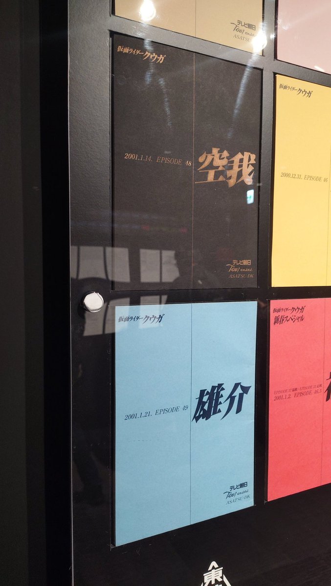 toumake's tweet image. 写真はこんなもんだけど撮影不可の展示のほうが激アツ
行ってよかった👍