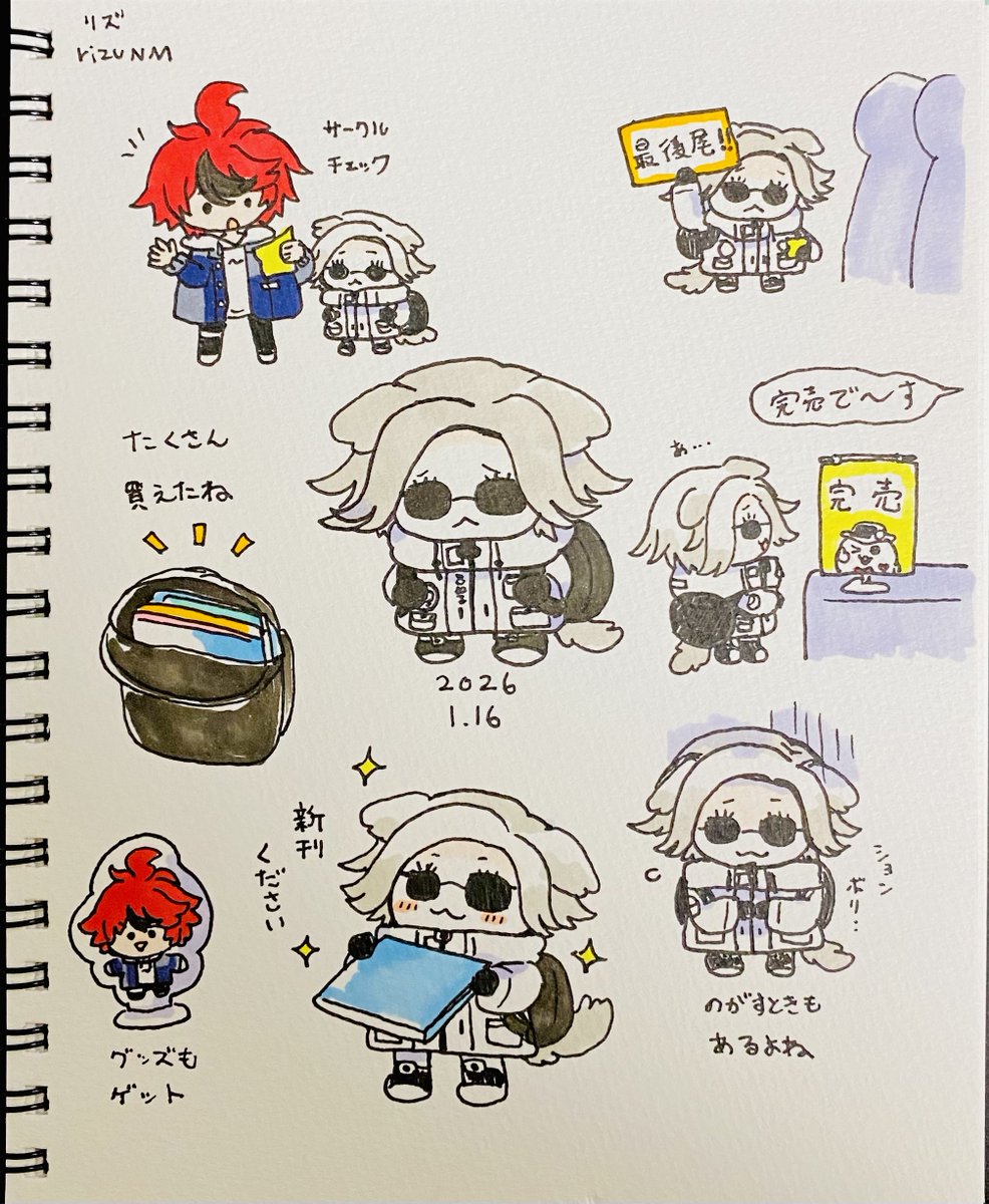 リズ🥪 tweet media