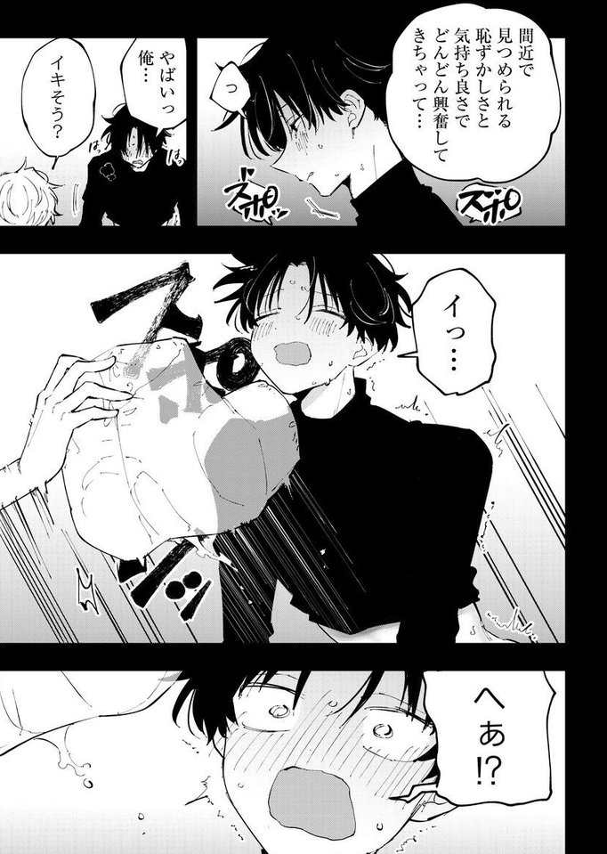 checheo's tweet image. 今日買った雑誌に付録ついてた
お得感ある 👨‍👨‍👧