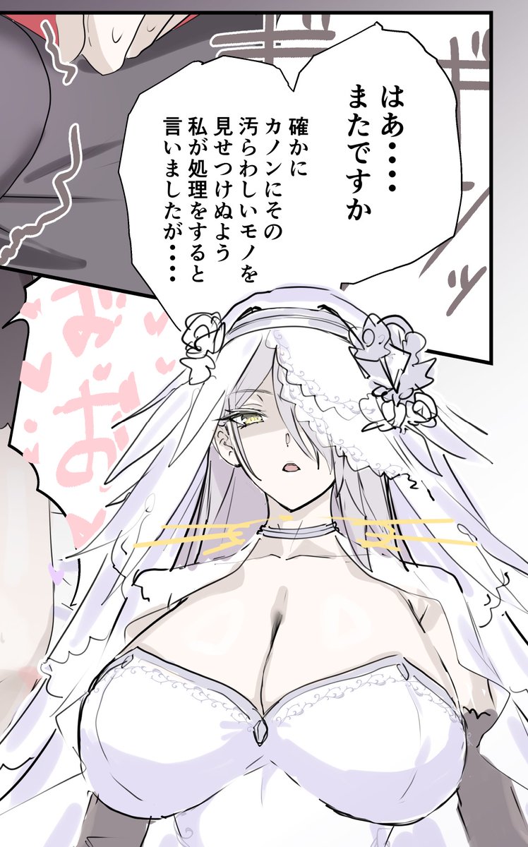 ぼくの!ぼくの!!したい 