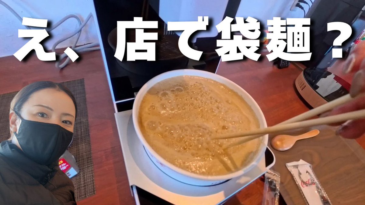 いっちゃん@ぱんとも (@iccho3r) / Posts / X