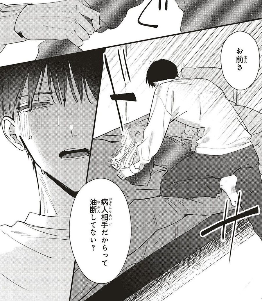 deftboy's tweet image. 隙間時間までストリーミングしてた 🥞