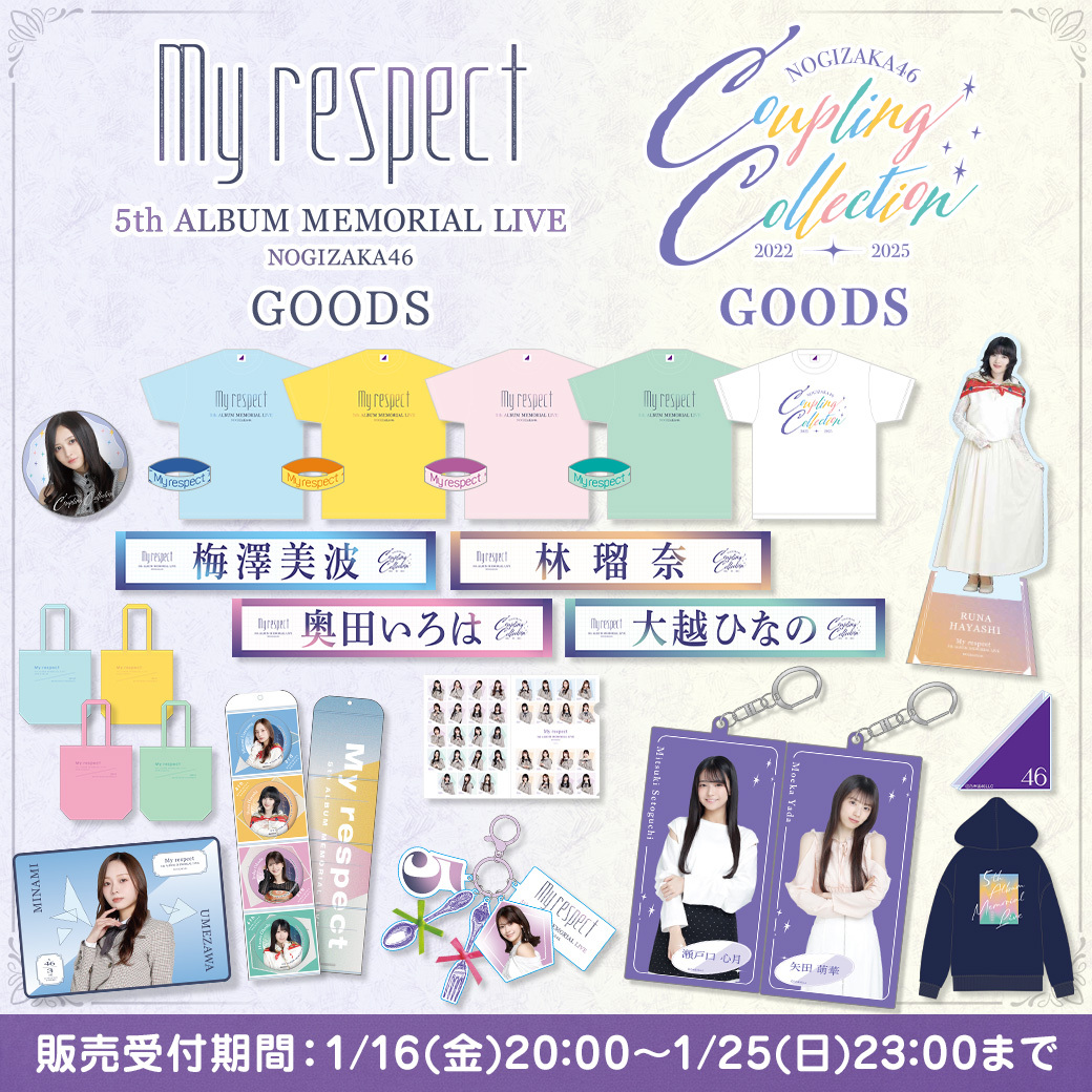 5th ALBUM MEMORIAL LIVE 『#Myrespect』 Coupling Collection 2022