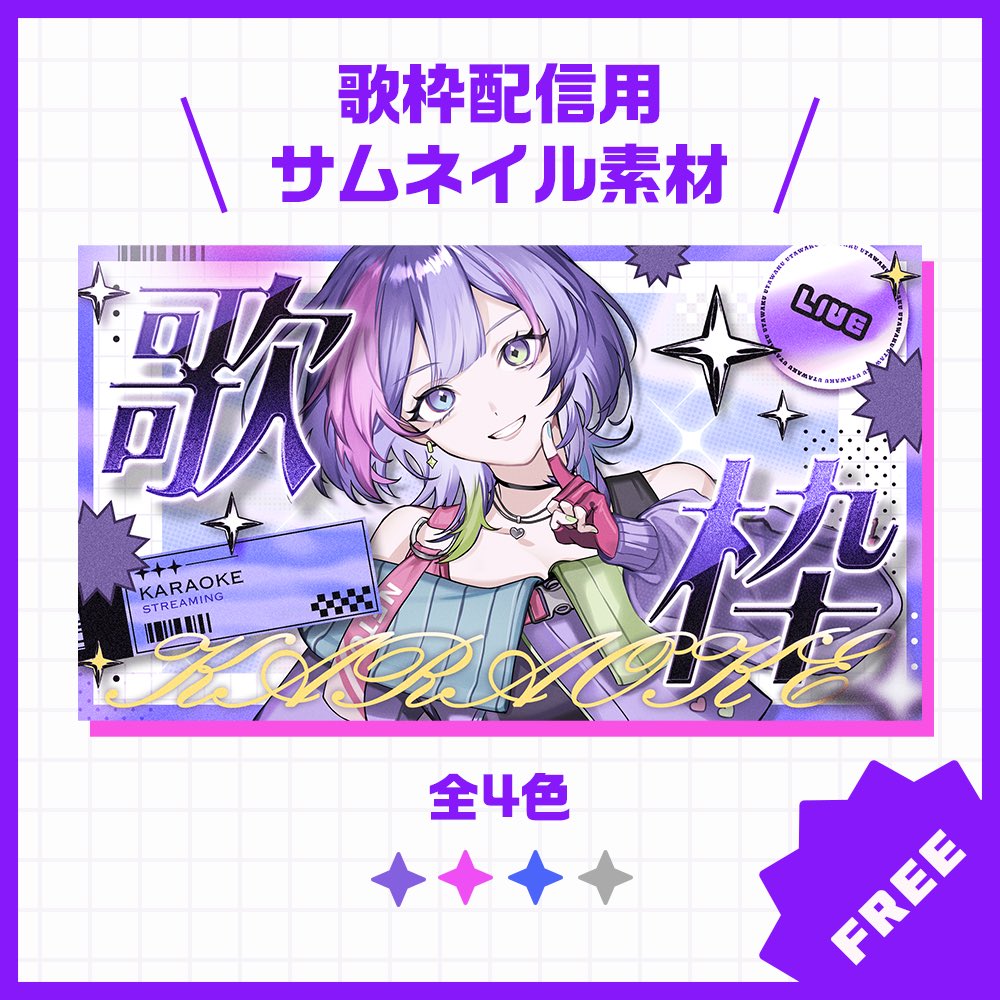 🌏🌻😈 🥓🦄幽桜月 亞魔乃（ほおずき あまの） ∞ 🐈2.5次元Streamer