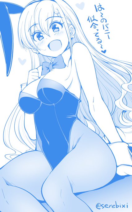 久川颯チャンうさピョン!! 