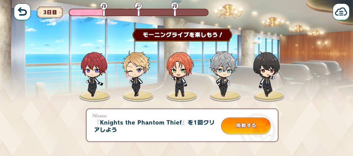 まだ3日目(  ´ཫ`)