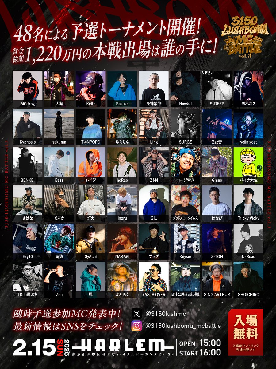 はなび (@hanabizm) / Posts / X