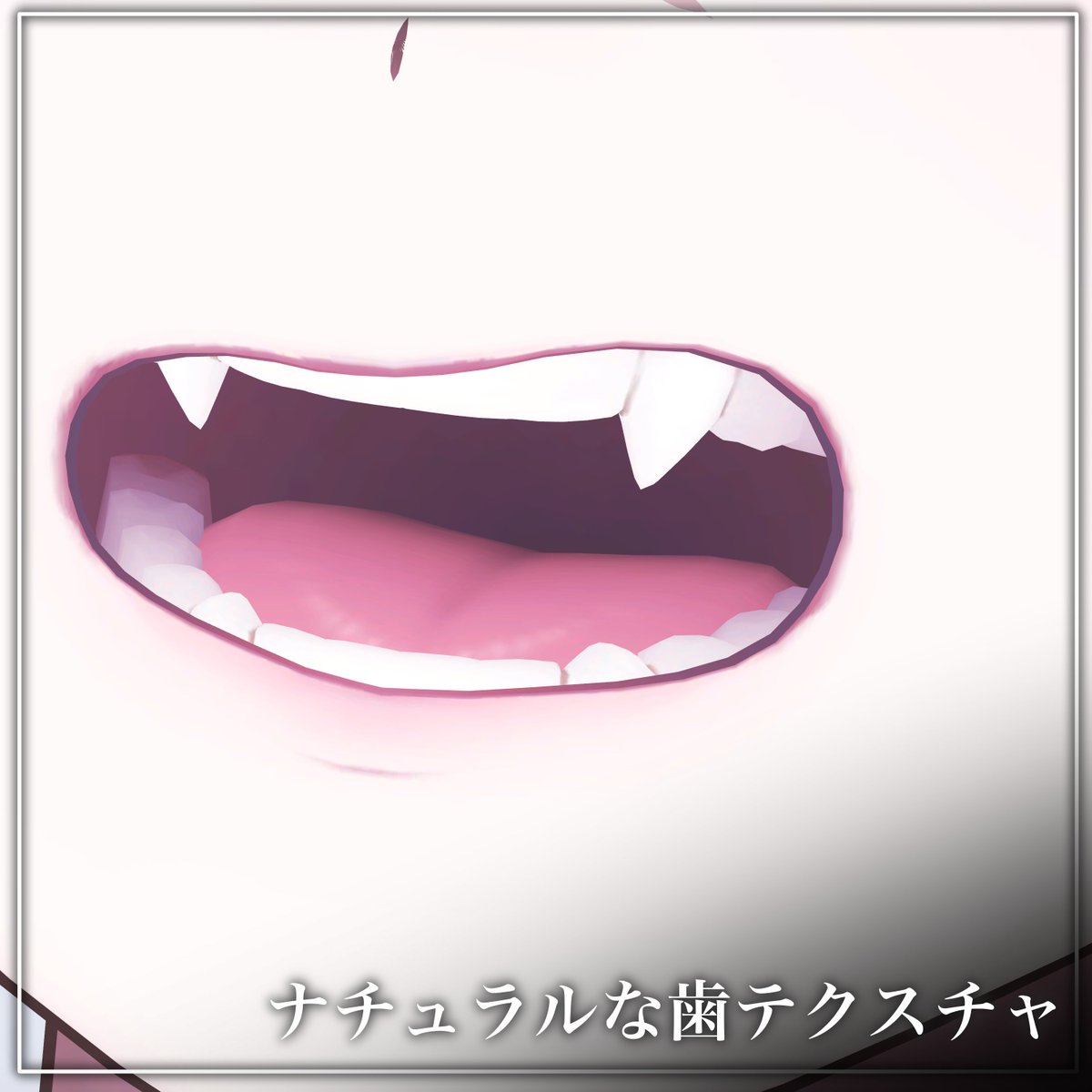 __sigan__'s tweet image. ✨姉しなのV2にアップデートしました！✨

・メイク
・アイテクスチャ
・アートメイク
・歯テクスチャ
・姉顔シェイプキー/スケール値
上記が新しく追加されてます！

PSD付きプランには白肌改変用レイヤーも入ってます
いっぱい改変楽しんでください！