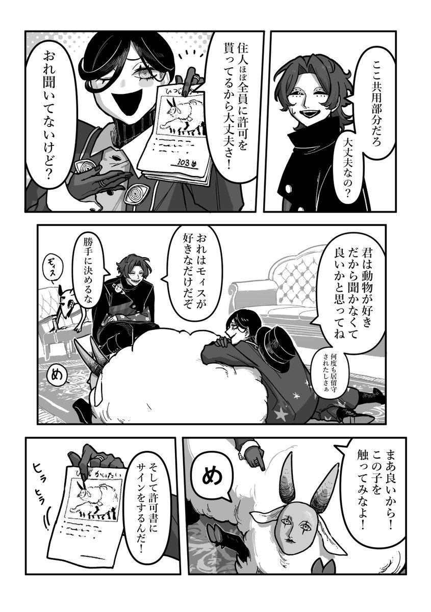 MOMOMO (@momomo_906) / Posts / X