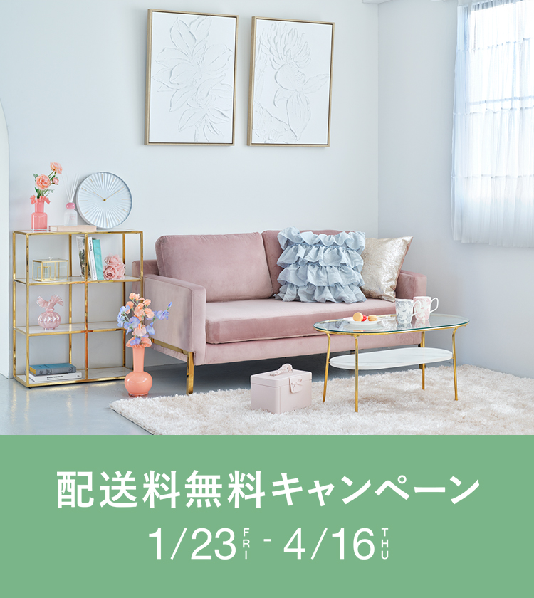 Francfranc（フランフラン）公式 (@Francfranc_web) / Posts / X