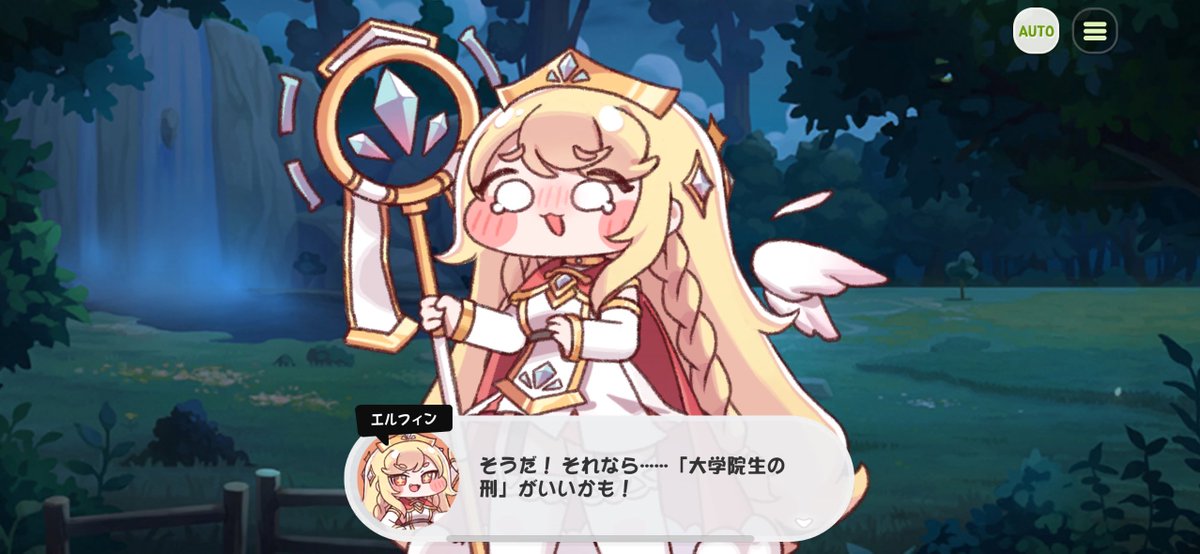 なの🍅 (@54nano_fairy) / Posts / X