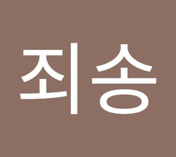 creative_easy's tweet image. 新年度のデバッグ、落ち着くだった 👨‍👩‍👧‍👦