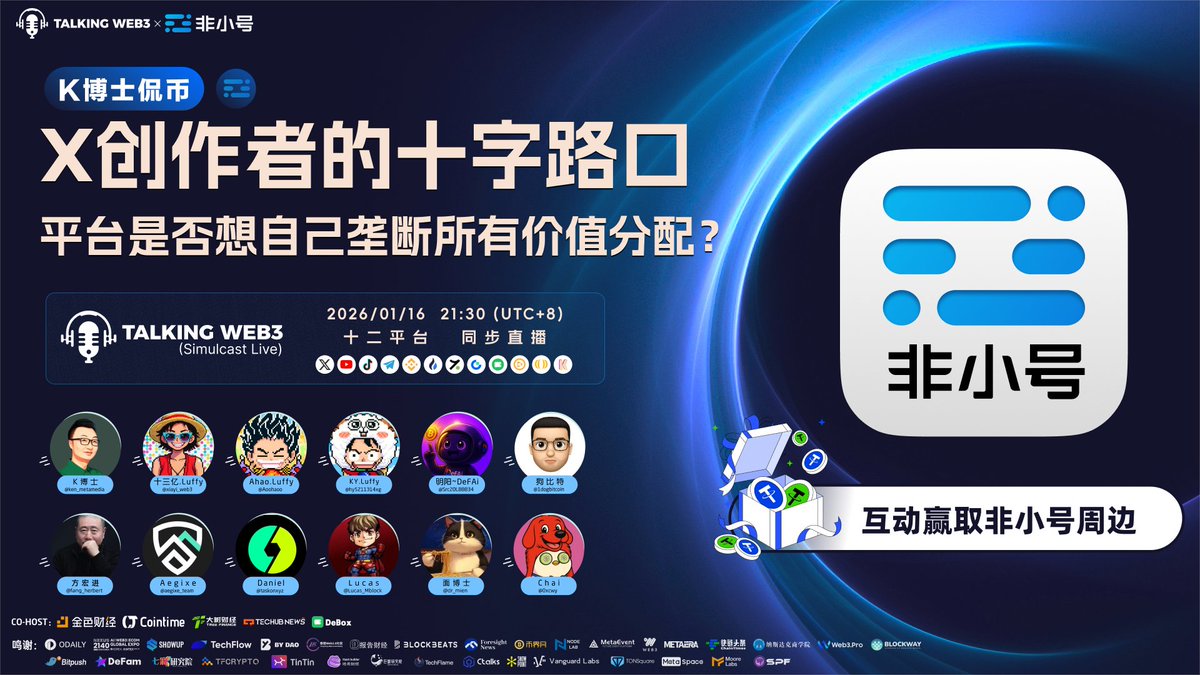 Talking Web3 (@0xTalkingWeb3) / Posts / X