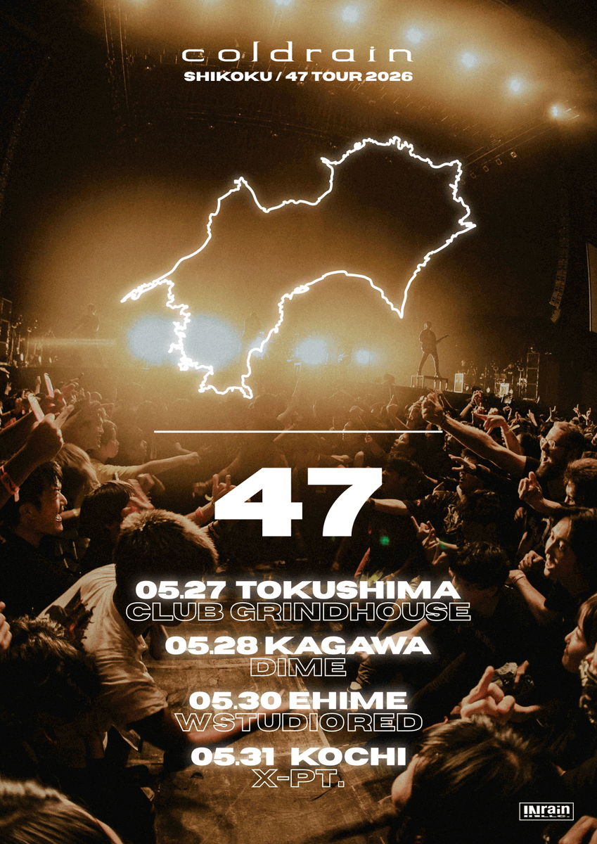 coldrain_jp's tweet image. 【TOUR】
リリース15周年記念『The Enemy Inside』完全再現ツアー
47 TOUR 四国編
2026年5月に開催決定⚡️

ただいまよりオフィシャル一次先行受付開始！！　　

"THE ENEMY INSIDE XV ANNIVERSARY TOUR 2026"
🎫w.pia.jp/t/coldrain-tei…

"SHIKOKU / 47 TOUR 2026"
🎫w.pia.jp/t/coldrain-47s……