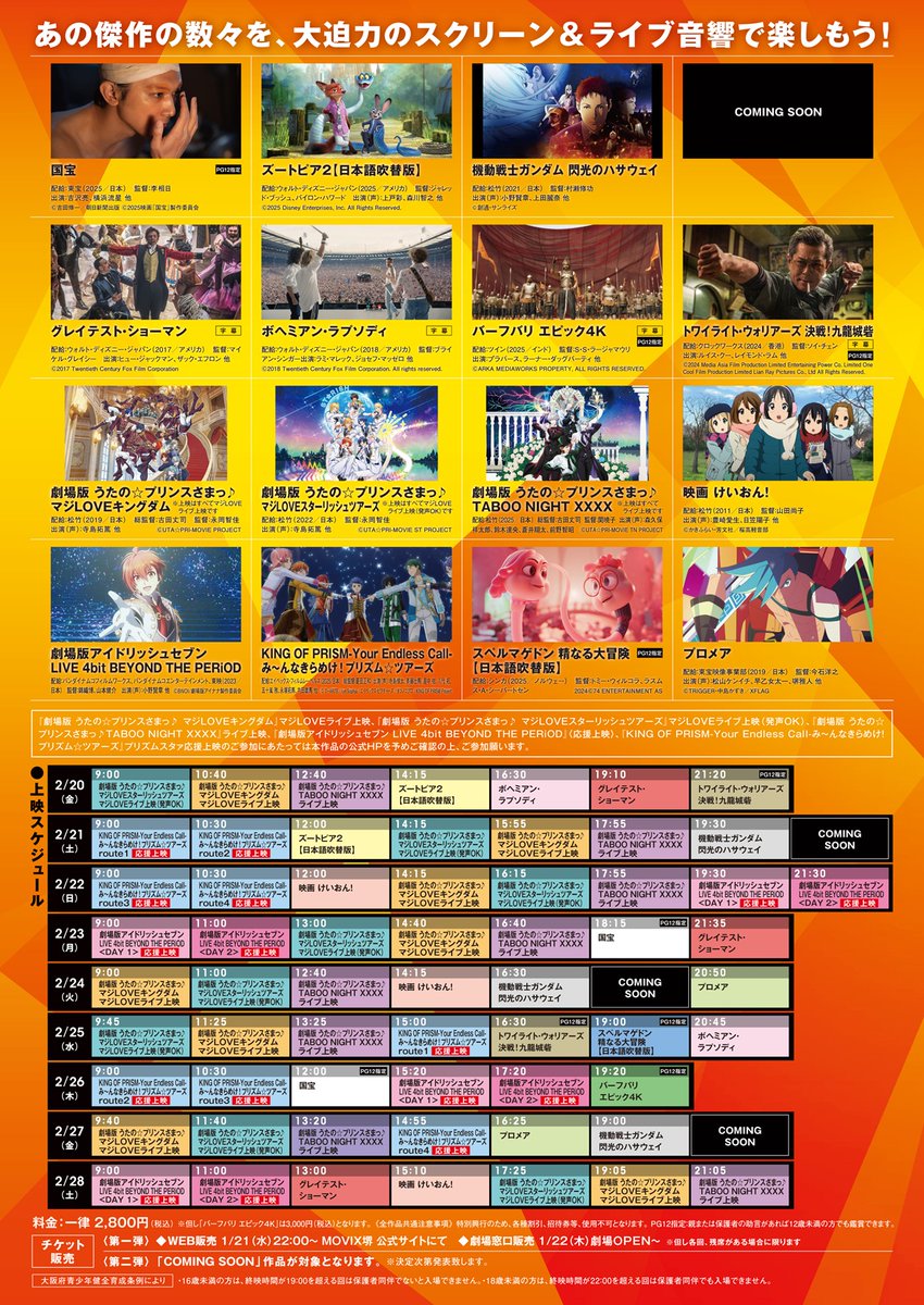 ❤️NEWS(まとめ売り)★大量セット★初回盤★通常盤★ライブ★映像集 ⊹⁺‧┈┈┈┈┈┈┈┈┈┈┈┈‧⁺ ⊹˚. 20年間の感謝をこめて