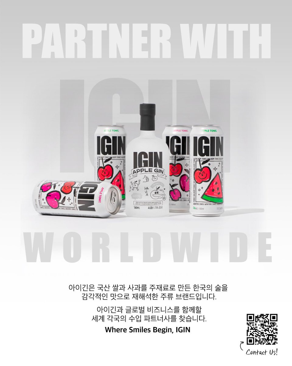igin_sns's tweet image. &amp;lt;PARTNER WITH IGIN WORLDWIDE&amp;gt;

IGIN is looking for import partners to collaborate in global business.

We elevate locally sourced rice and apples
into a premium drinking experience.

IGIN ITEM.
IGIN APPLE GIN is distilled from locally grown rice and apples in Korea.
APPLE TONIC…