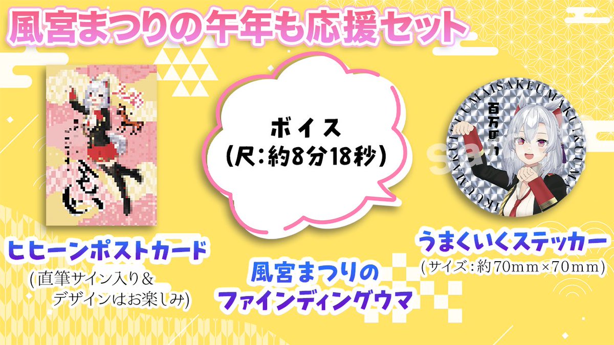 み*む様 ★直筆 カラー設定資料　ガールズ＆パンツァー：ツチヤ 土屋夢屯 額装入 み*む様 ☆直筆 カラー設定資料 ガールズ＆パンツァー：ツチヤ 土屋夢屯