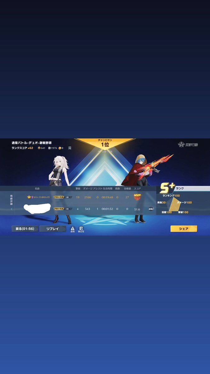 おちゃ🐼🌷 tweet media