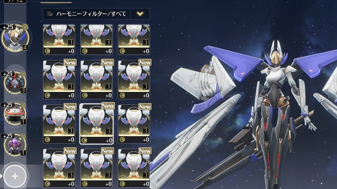 違う！お前じゃない！