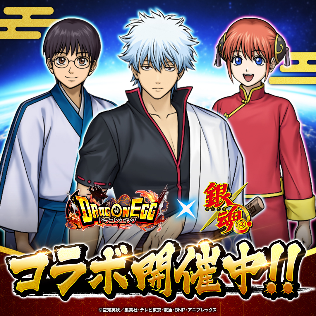 ドラゴン エッグ ギルド コイン (99) 사진