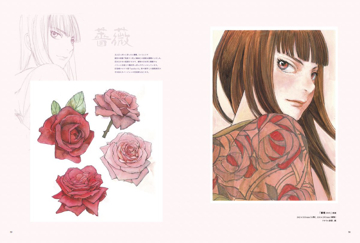 DS_spacecaiman's tweet image. 【#冬目ケイ 新画集『花風姿』本日より販売開始！】

冬目ケイ先生の新しい画集『花風姿』が
本日より一般書店・専門店にて発売となります！

発売記念として、
東京・代官山 蔦屋書店では、1月23日から2月13日にかけて「花風姿」発売記念のポップアップ企画「another K POPUP 展」を開催‼︎…