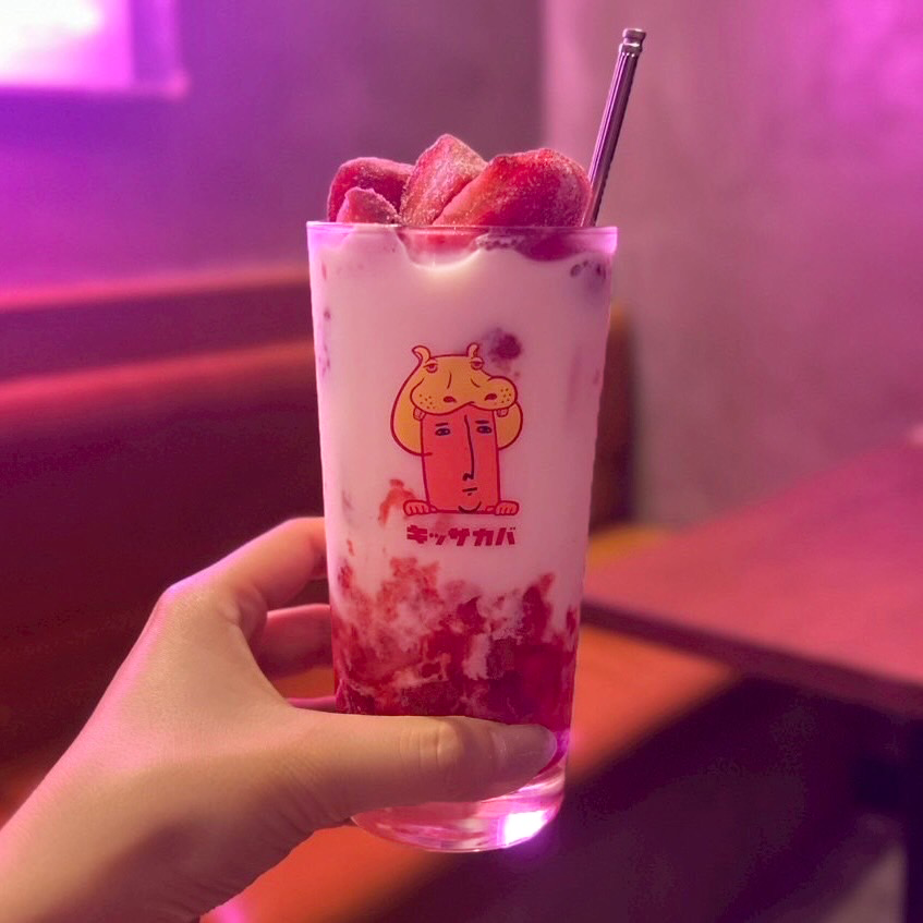 いちごミルク