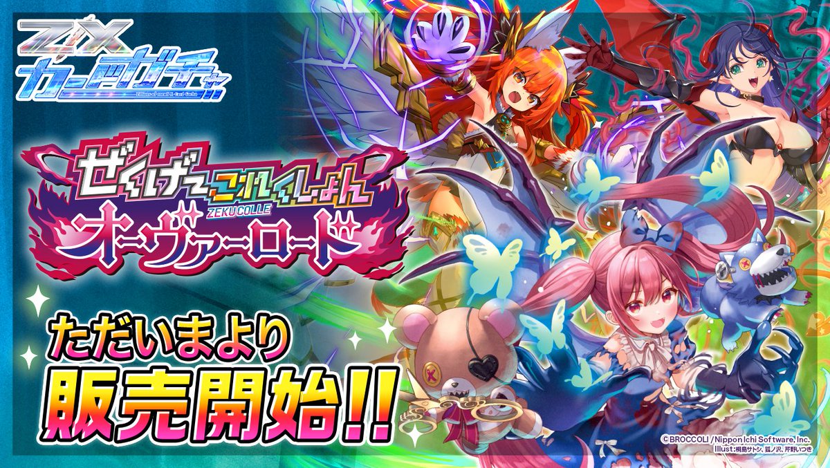 各務原れいか@VTuber🐱💙 (@Reika_VTuber) / Posts / X