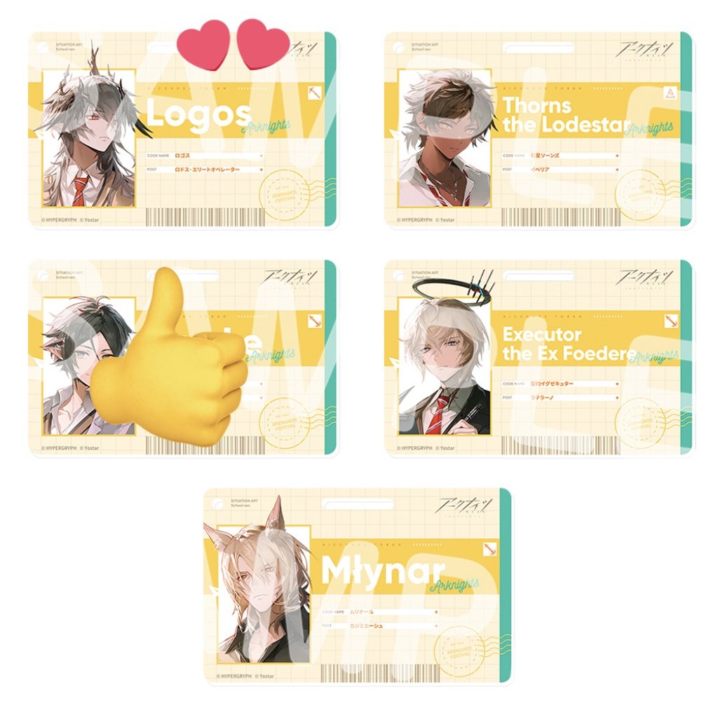 アークナイツ 日直当番 6周年フェス ムリナール アクリルバッジ 17個