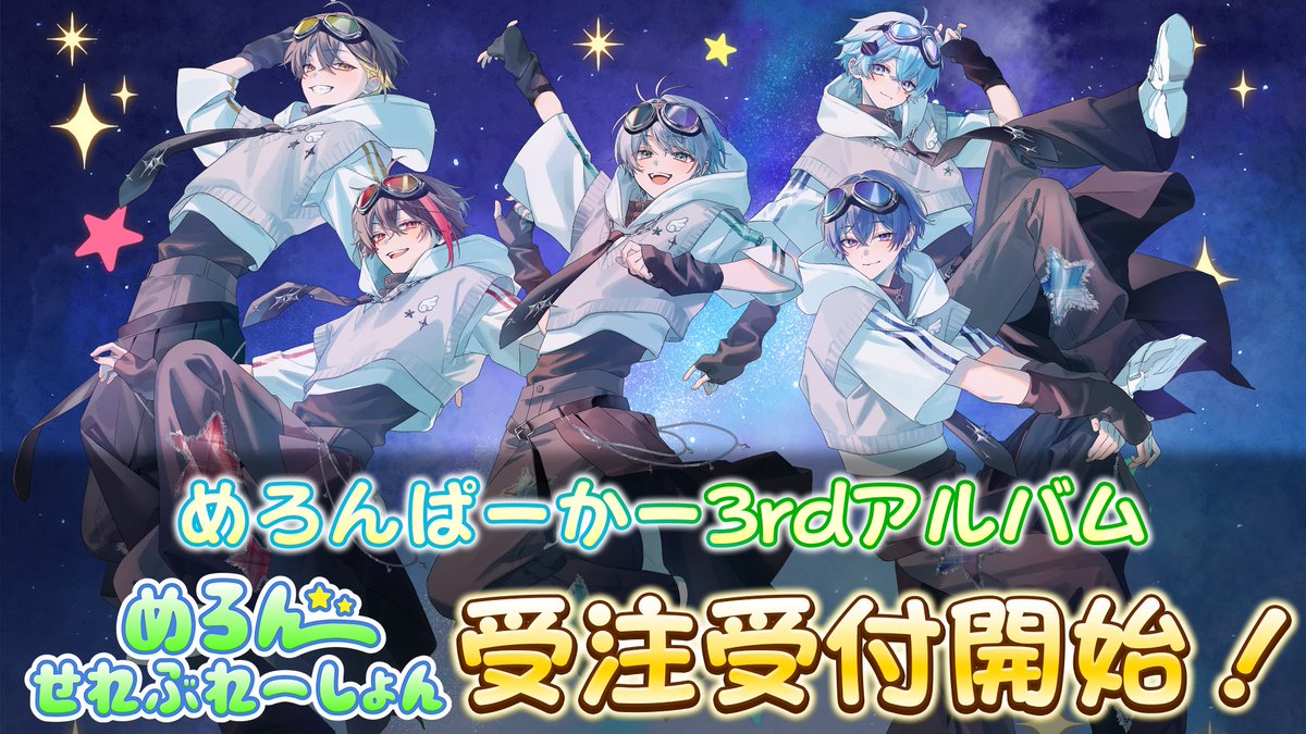 meropaka_info's tweet image. ／
📣めろんぱーかー 3rd ALBUM
　「めろんせれぶれーしょん」受注受付開始‼️
＼

【受注期間】
🗓️1/16日(金)18:00～1/25日(日)23:59

🔻購入ページはこちら
hmv.co.jp/news/article/2…

🔻その他詳細はHPをご確認ください
meropaka.com/news/3785/