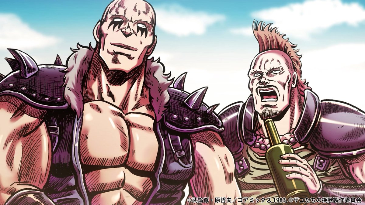 🔥拳王軍からのお知らせ🔥

この後、 #アニメタイムズ で単独最速配信スタート！
配信でもザコたちの活躍をお楽しびびっ！

👇視聴ページはコチラ
amazon.co.jp/gp/video/detai…

#ざこばん #zakoban #北斗の拳 #hokuto_anime