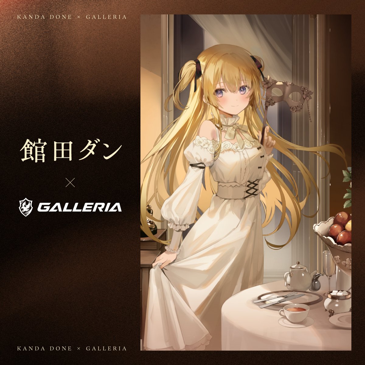 GALLERIA_GM's tweet photo. ／
#GALLERIA × #館田ダン（@done_kanda）🎨
＼

この度 #ガレリア は
イラストレーター「館田ダン」さんのスポンサーを務めることとなりました🎉

イラストレーターとして、
そしてVTuberとしても活動する館田ダンさんを
GALLERIA が全力でサポートしてまいります‼️

今後のご活躍にご注目ください👀 https://t.co/s0iLKuzPT3