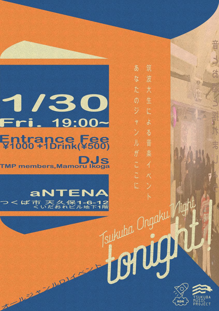 TsukubaMusicP's tweet photo. 【1.30(金)タイムテーブル公開】
オールジャンルDJイベント「tonight!」です‼️
いろんな音楽好きの人、お越しください!
DJのジャンルを要チェック!
🕐2025.11.28(金) OPEN19:00
📍aNTENA (つくば市天久保1-6-12)
https://t.co/phu6sZeCHL
💵¥1,500/初来場¥500(1D込) 途中入退場可 https://t.co/q8qDnuI2Xy