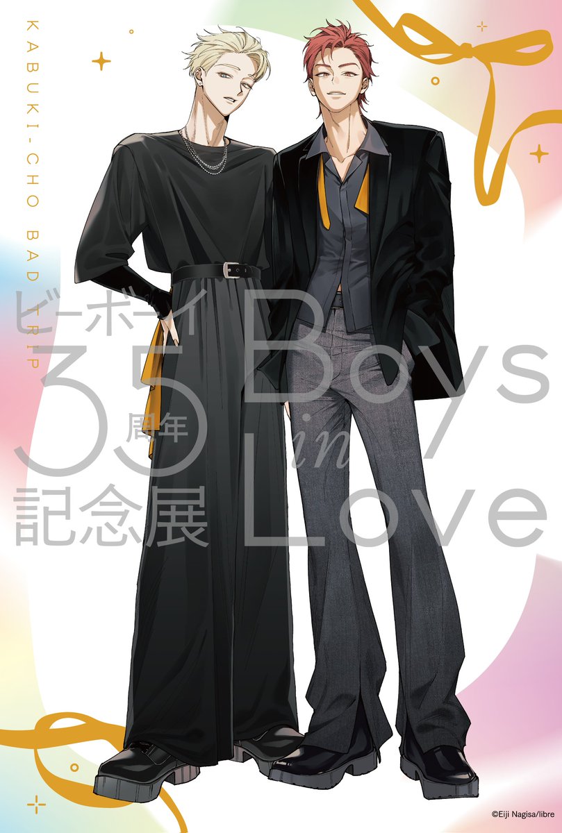 汀えいじ tweet media